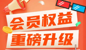 <h1>2025年影视会员卡批发攻略：揭秘靠谱卡券货源与低价代理充值平台</h1>