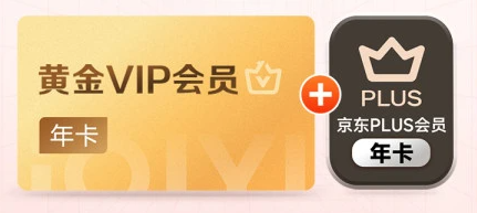 影视会员卡批发拿货真相:揭秘一手货源与最省钱充值平台